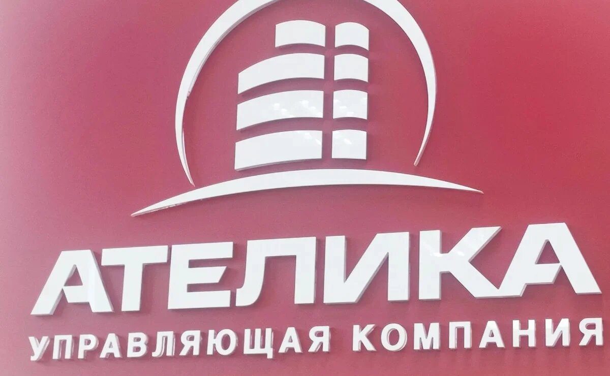    «Ателика» намерена расшириться за счет франшизы