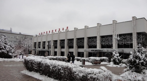 Центральй аэровокзал Алма-Аты