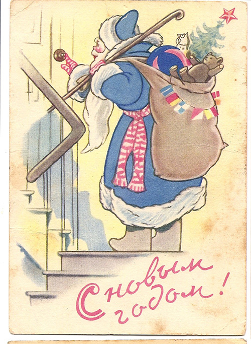 1956 г. Худ. Фридкин