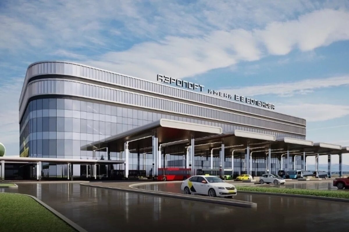    Новый терминал аэропорта в Новокузнецке откроют 25 февраля с космонавтом