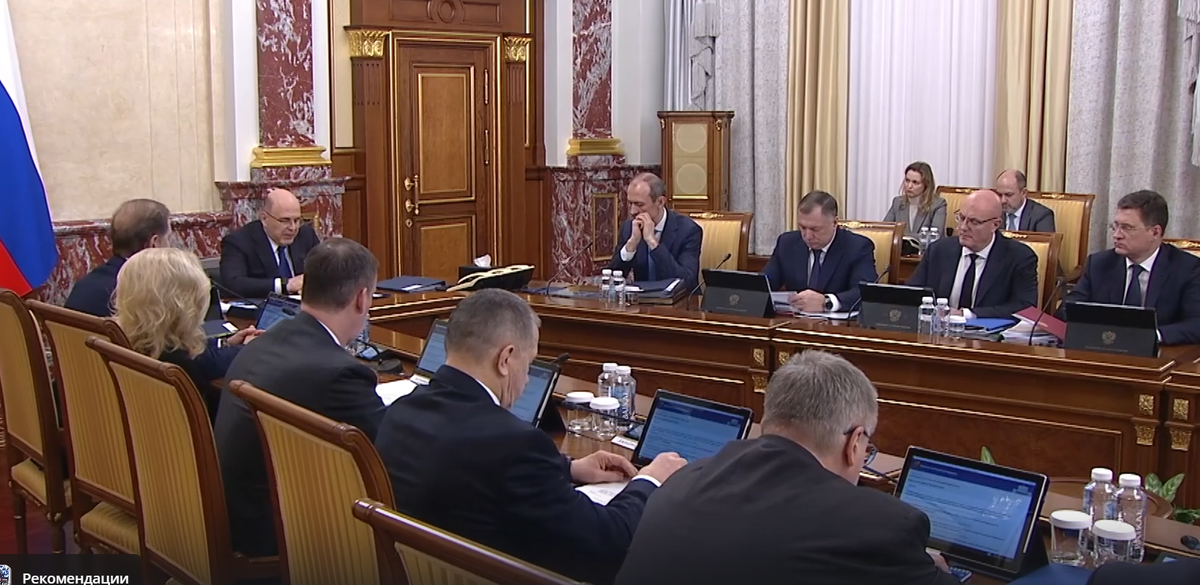 фото - скришнот видео заседания Правительства РФ. 