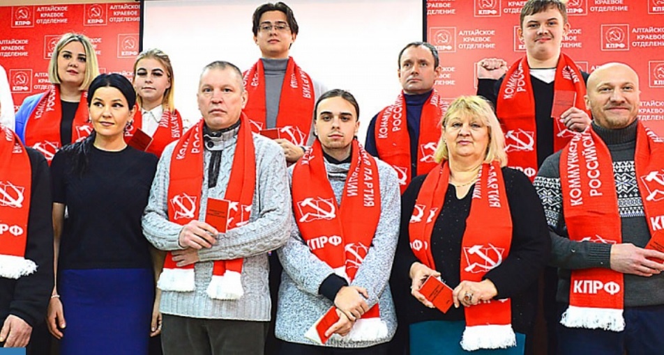 Фото: алтайский крайком КПРФ