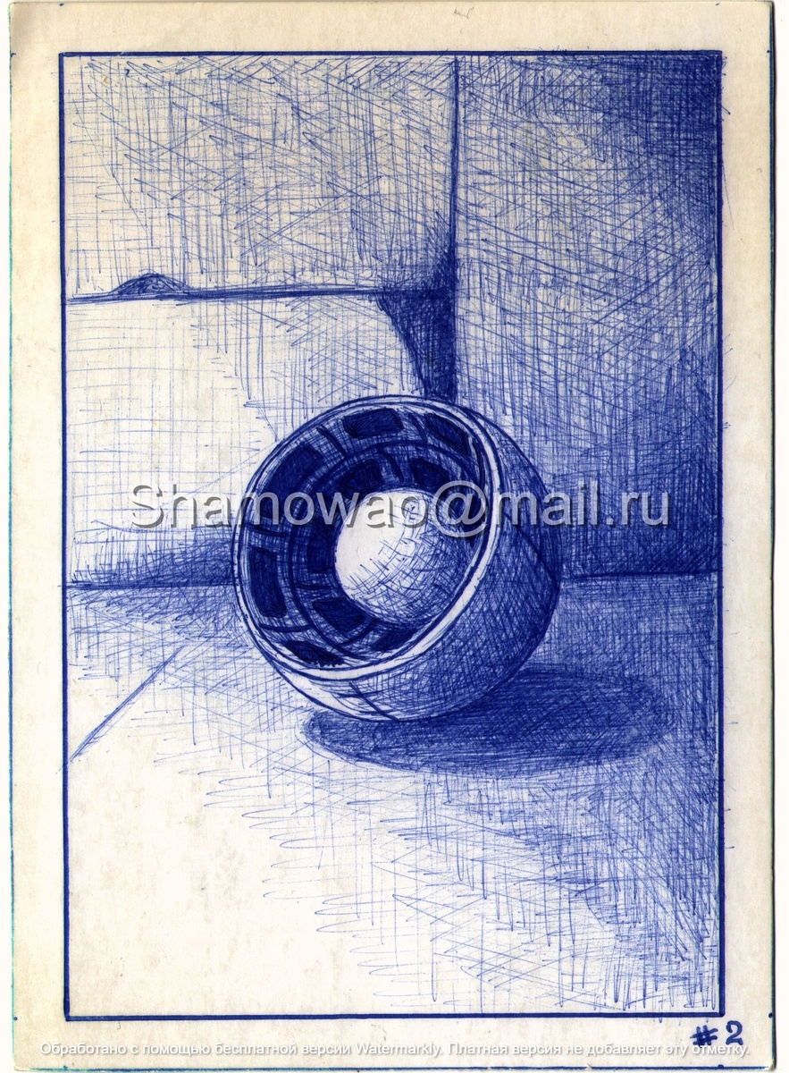 Вороний Глаз