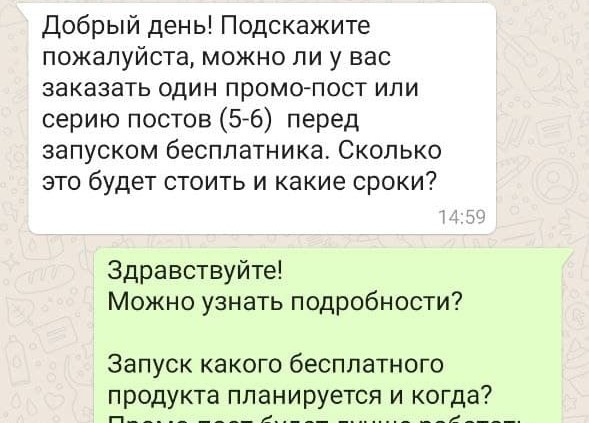 Первый запрос.