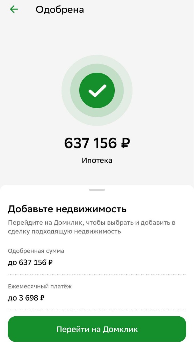 скрин автора