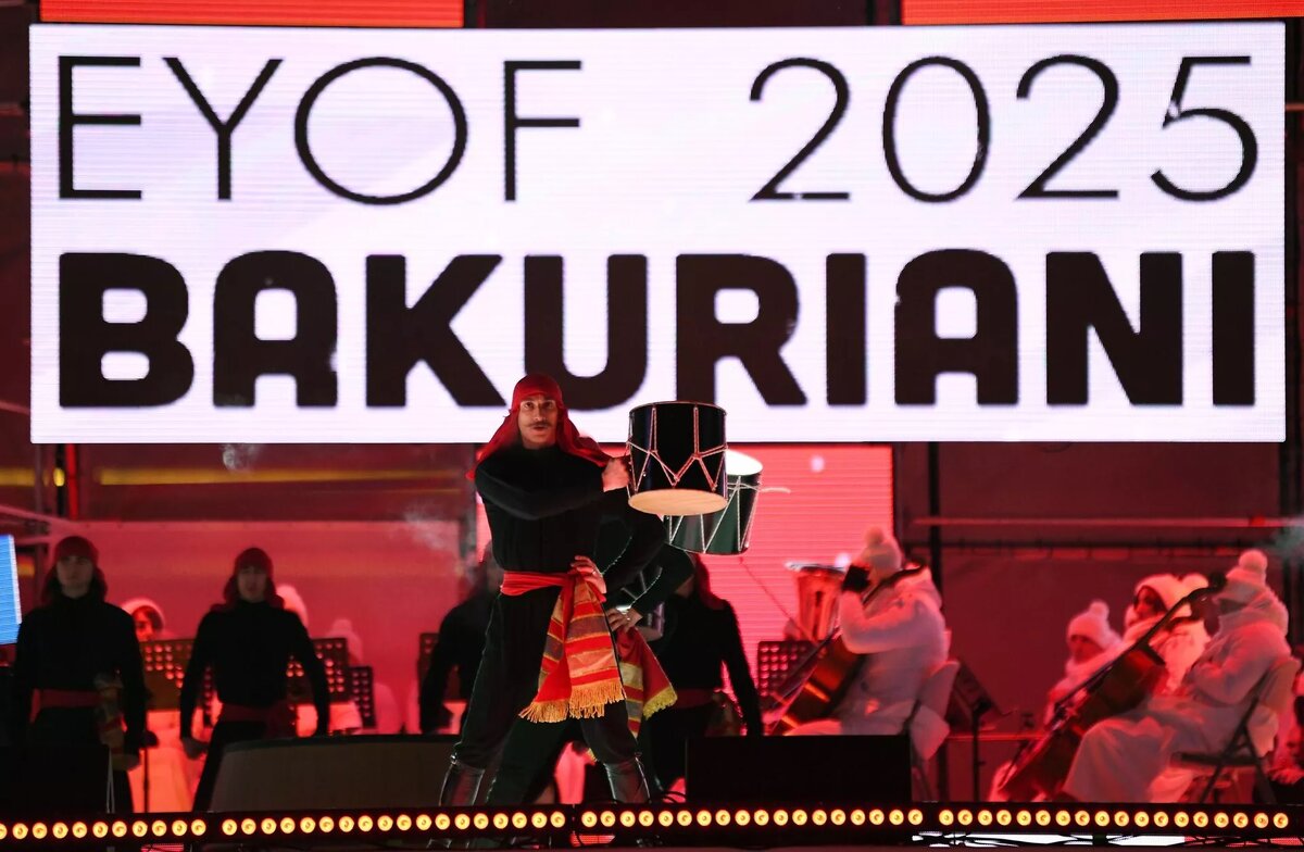 Европейский юношеский зимний олимпийский фестиваль "Бакуриани-2025"