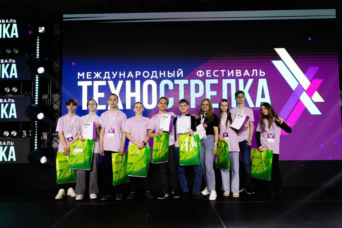    Юных нижегородцев приглашают к участию в IV Международном инженерно-творческом фестивале «ТехноСтрелка»