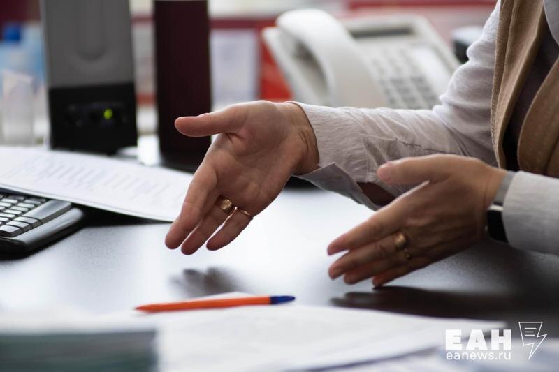    ЕАН. Архивное фото