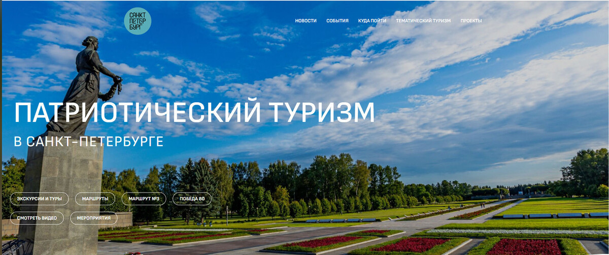 Картинки про патриотизм