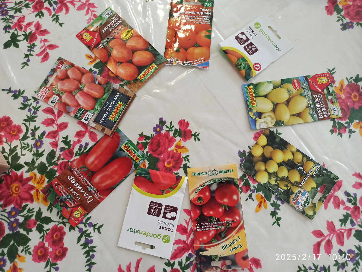 Хоровод сортов 