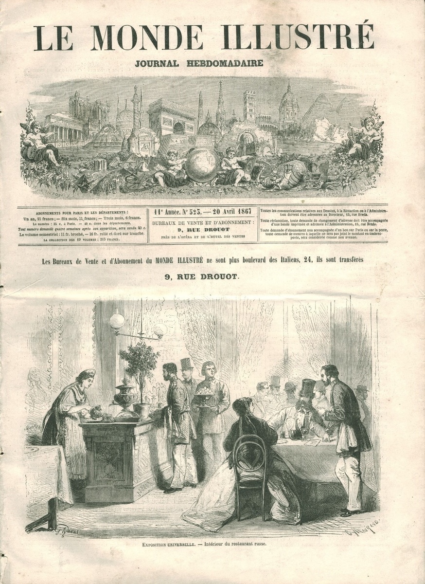 Французский журнал «Le Monde illustré» №523 [1867]. Из коллекции Мороза Сергея