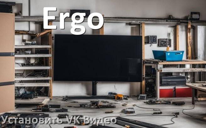 
Как на телевизор Ergo скачать и установить VK Video apk с флешки через компьютер, браузер и Wi-Fi