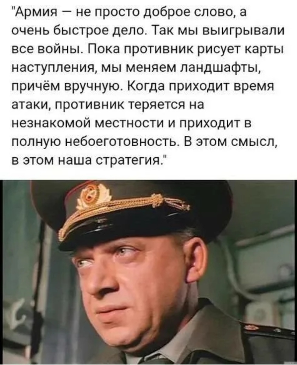 Кадр и цитата из х/ф "ДМБ"