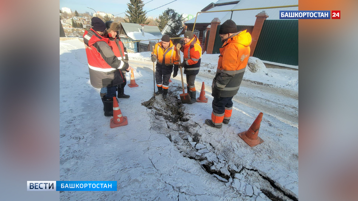    В Уфе во дворе жилого дома по улице Бехтерева произошел провал грунта