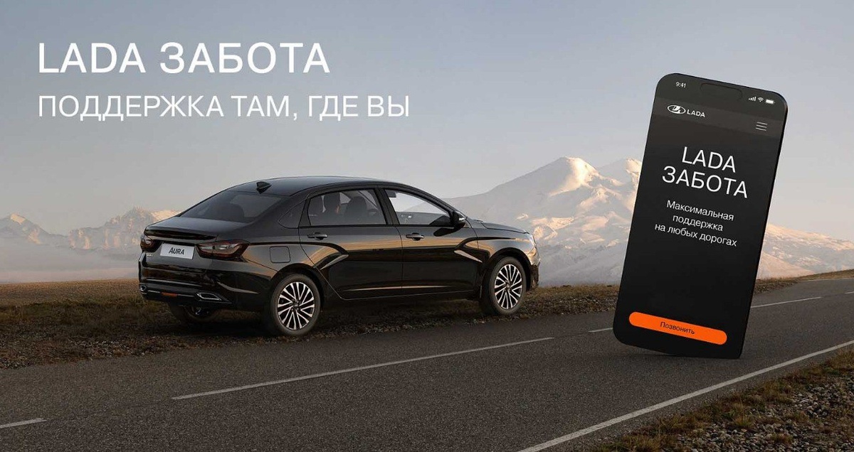 Участником программы можно стать каждому покупателю автомобиля Lada. Стоимость - 59 000 рублей.