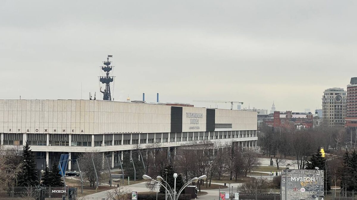 Вид на Третьяковскую галерею и музеон