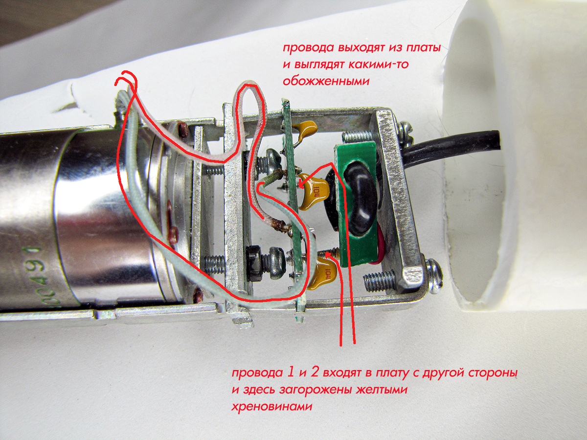 Аппарат БМС "Юность-1", плата 