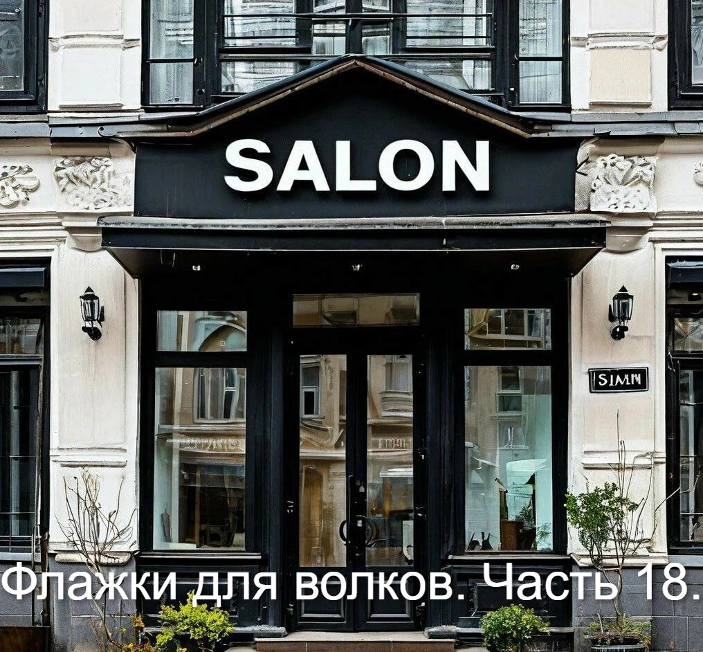 Изображение сгенерировано нейросетью Шедеврум