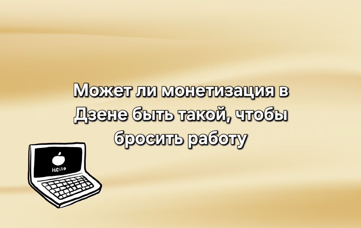 коллаж автора