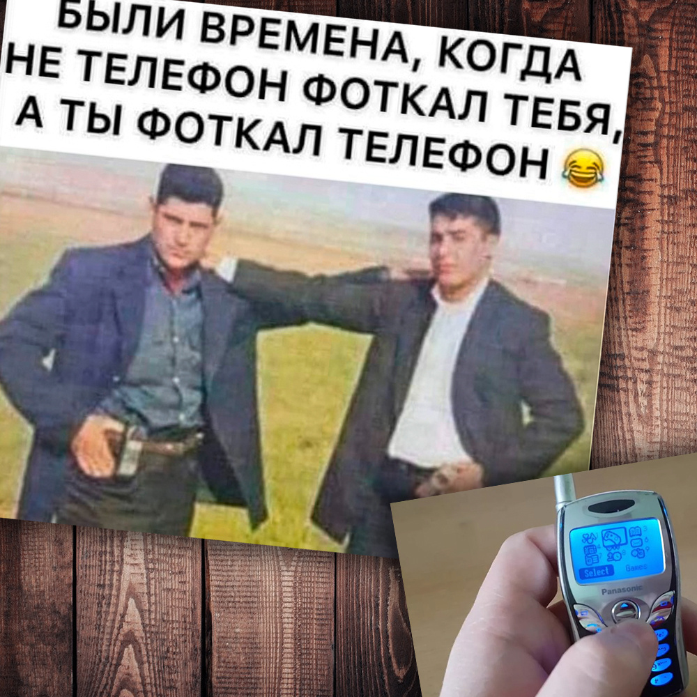 Фото с просторов интернета