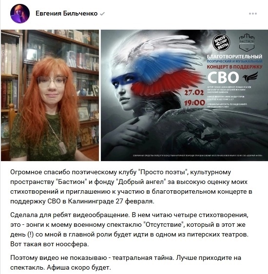 взято в ВК-сообществе "Вечерний Кислодрищенскъ"