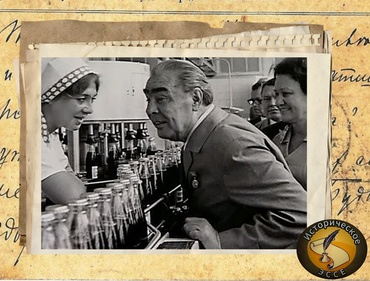 Брежнев Л.И