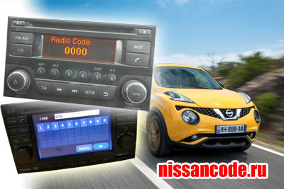 Код магнитолы Ниссан Жук