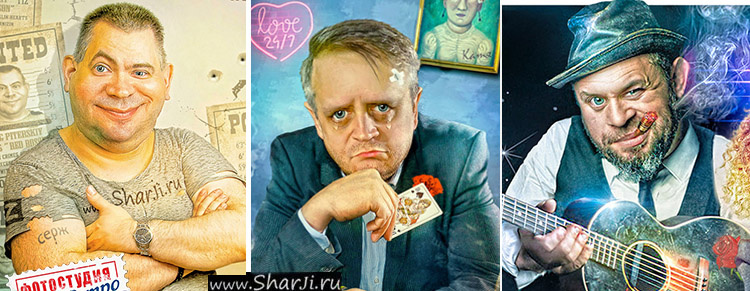 шарж мужчины
