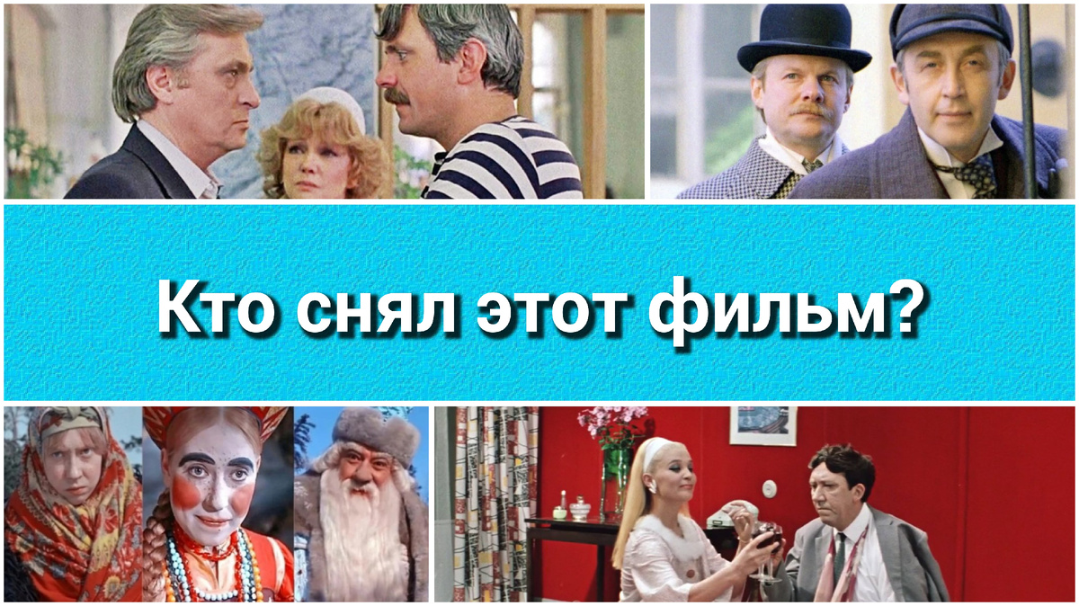 Коллаж автора. 