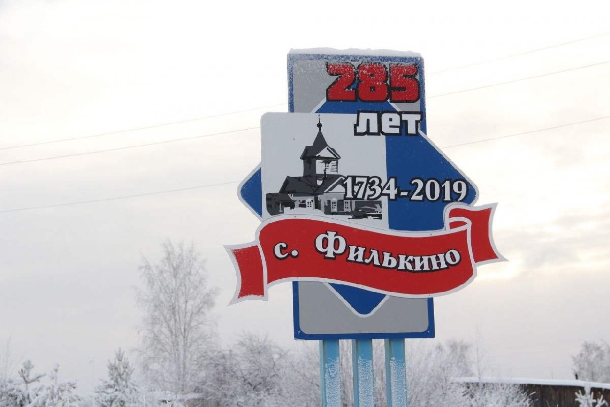    Фото: ВК-сообщество «Глобус /Свежие новости Серова»