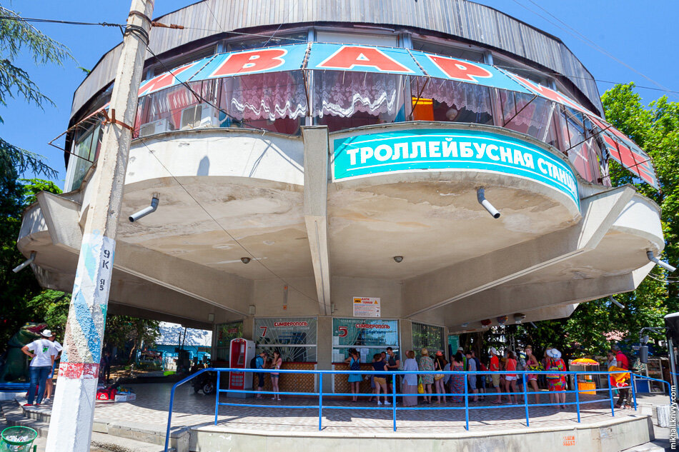 Троллейбусные кассы в Алуште. Фото из интернета.