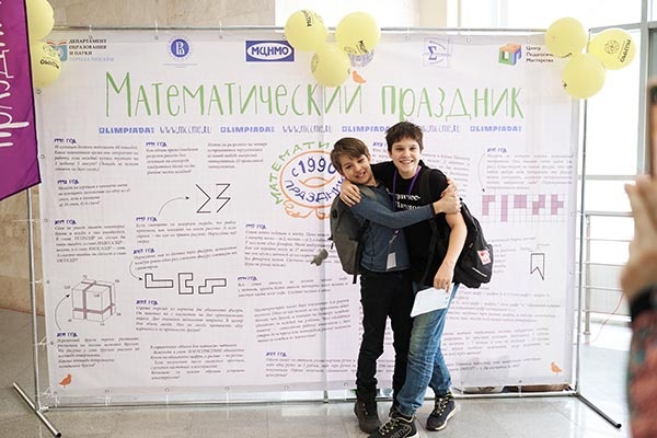    Фото: пресс-служба Департамента образования и науки Москвы