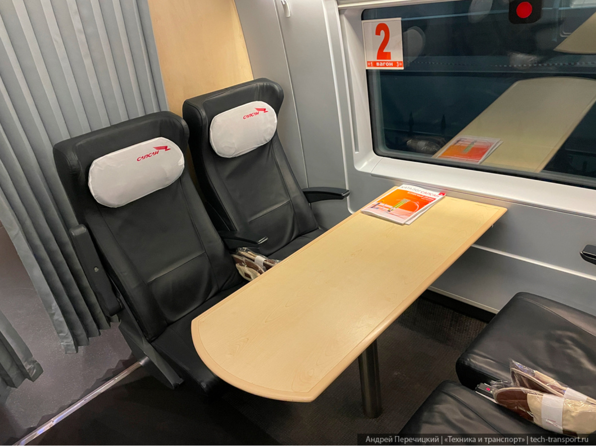 Стандартный бизнес-класс в Сапсане