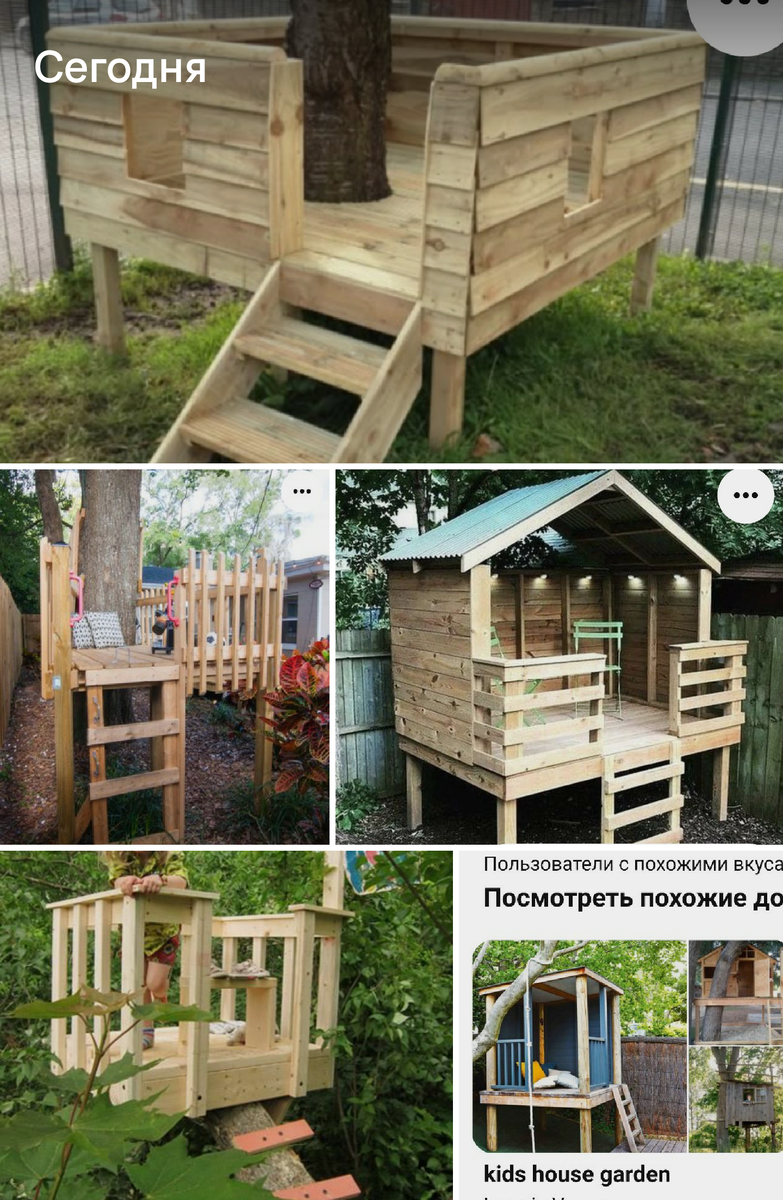 Коллаж из непафосных домиков с просторов Pinterest