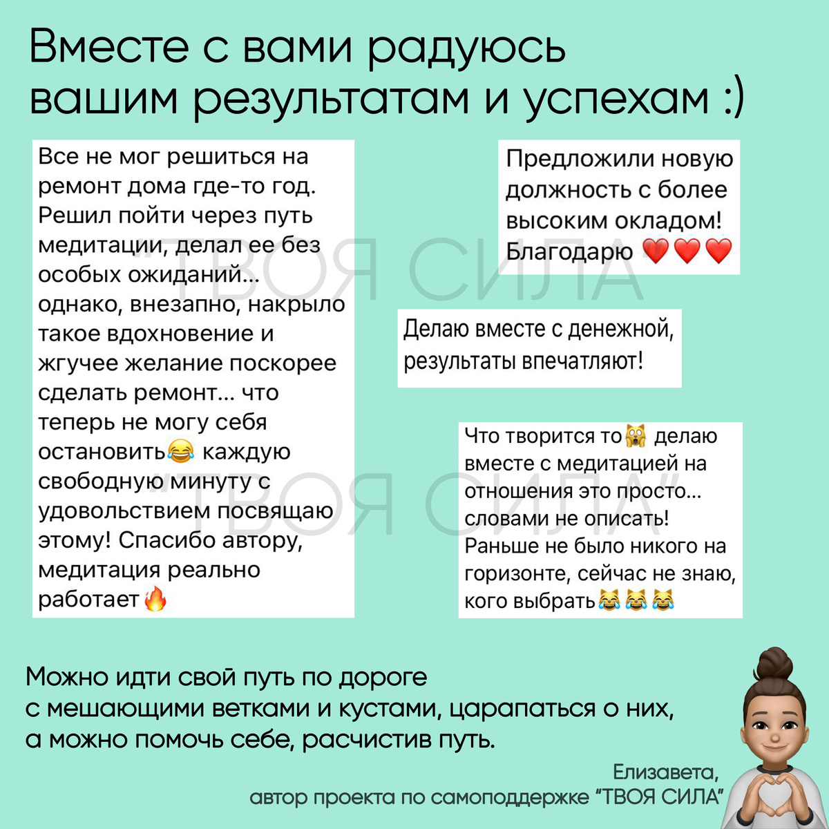 Очищающая медитация отзывы