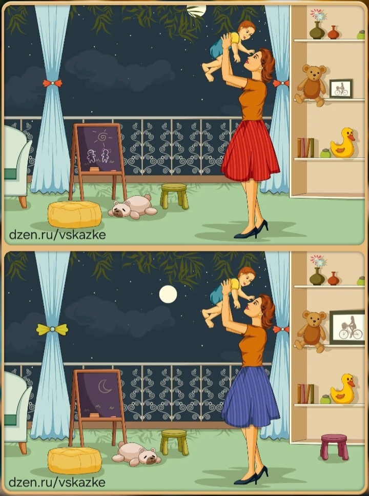 Найди различия