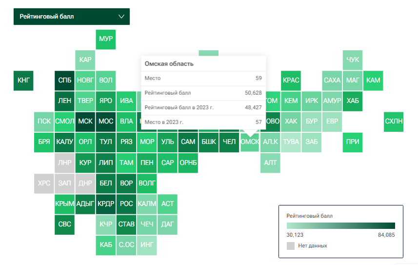    Фото: скрин с сайта «РИА «Новости»