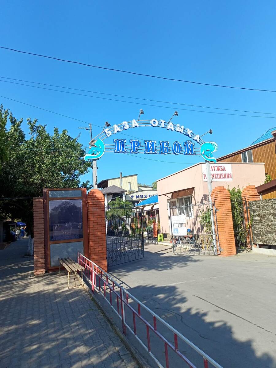 Фото автора.