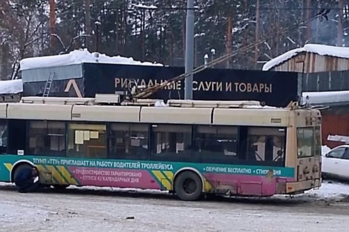    Томичи недовольны соседством ОКБ с салоном ритуальных услуг