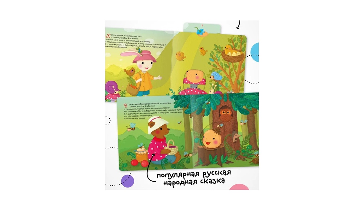 Издательство МОЗАИКА kids 2021г