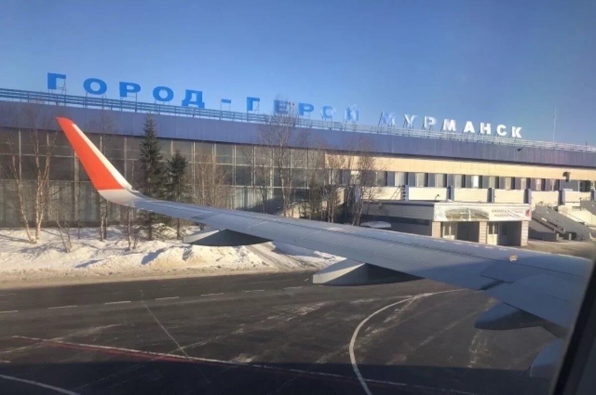    Мурманский аэропорт назвали одним из самых опасных в России