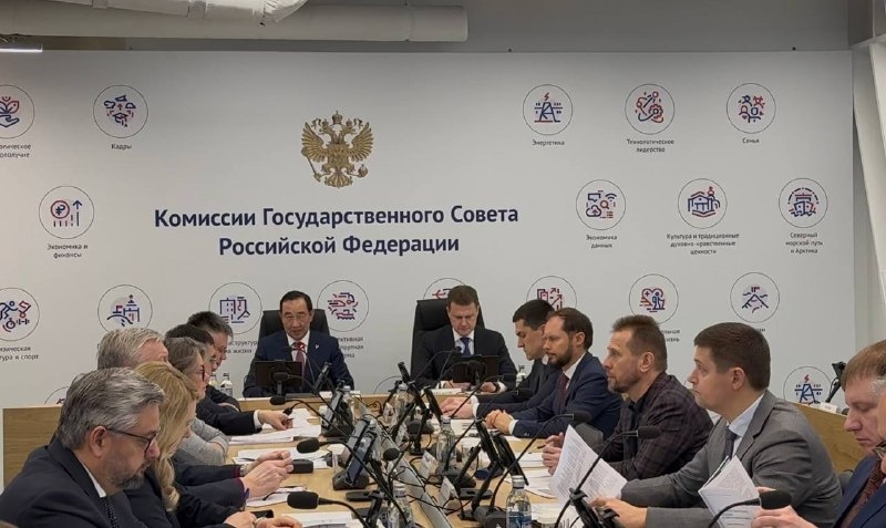Вопрос эффектности гибридных комплексов рассматривался на заседании комиссии Госсовета РФ по направлению «Энергетика» / Фото: пресс-служба главы Якутии и правительства Якутии