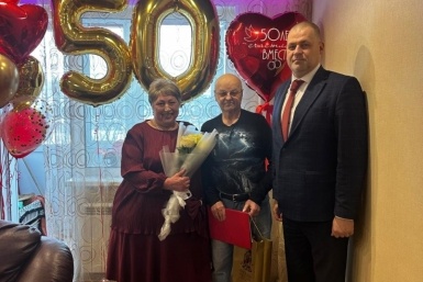 С годовщиной свадьбы 51
