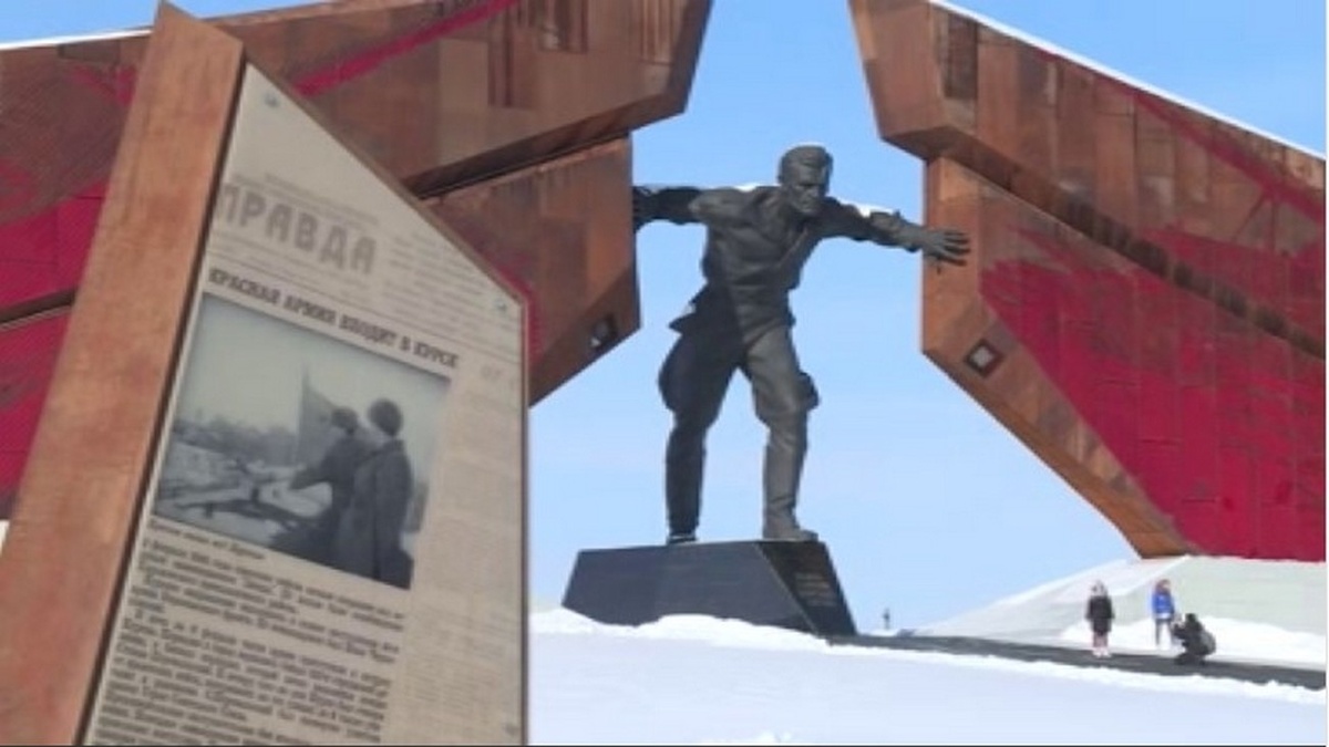    Строительство второй очереди мемориального комплекса "Курская битва" – откладывается