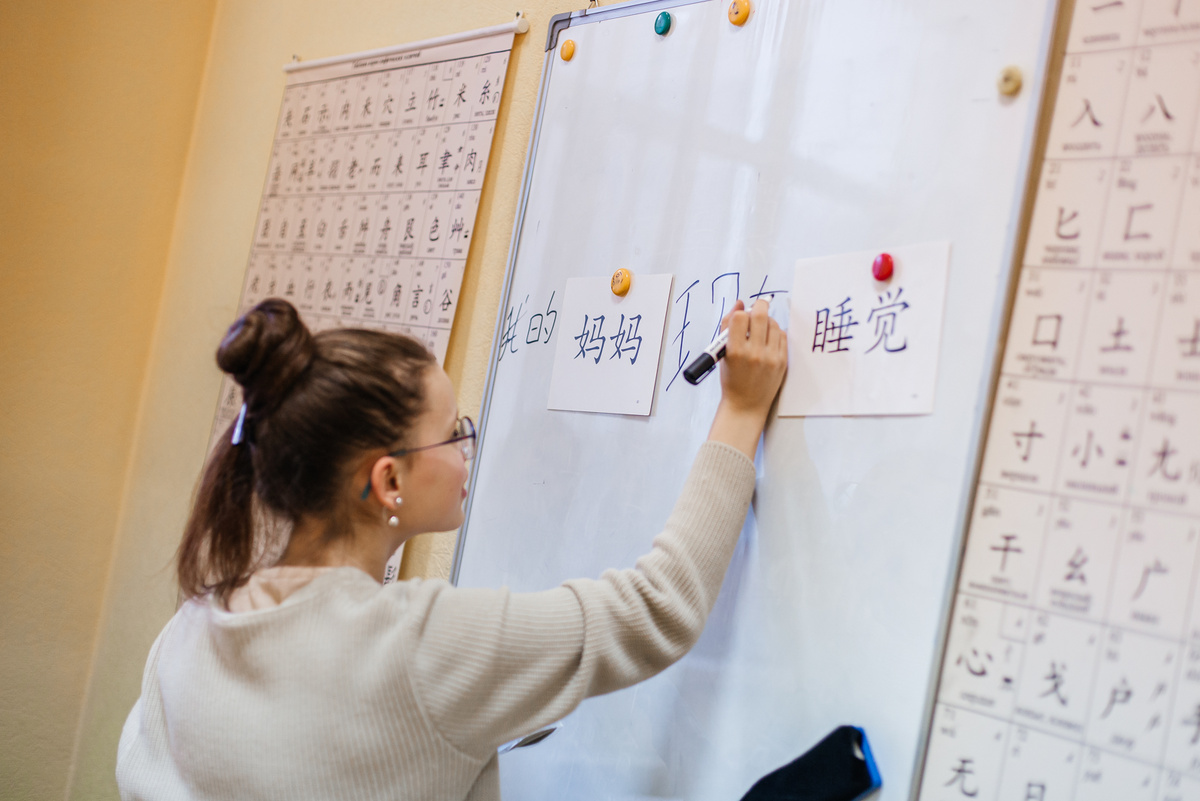    Как я готовлюсь к экзамену по китайскому языку