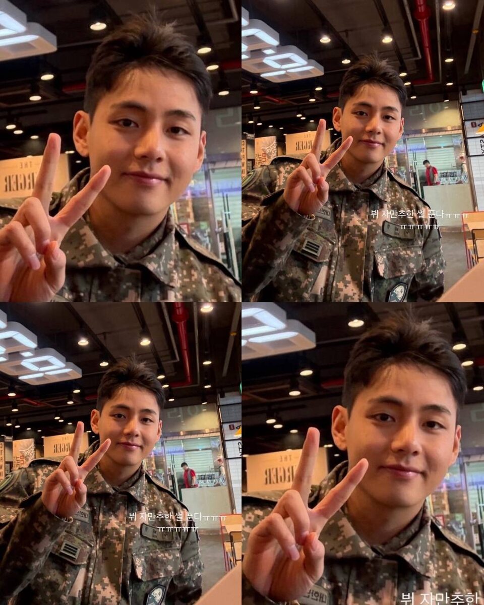 Фото из соцсети: Популярность Тэхёна растёт с каждым днём