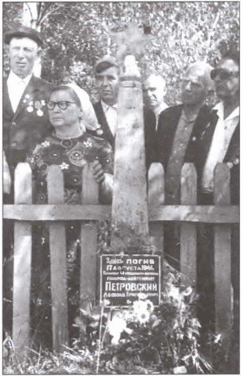 Ветераны и жители окрестных деревень в День Победы на месте гибели генерала Л. Г. Петровского. 9 мая 1972 г. Фото из книги В.М. Мельникова Тайна гибели генерала Петровского.