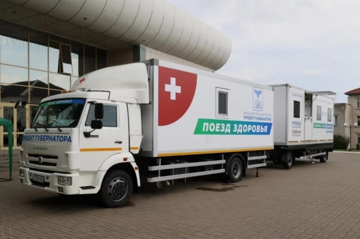    На этой неделе «Поезда здоровья» посетят шесть сёл Белгородской области