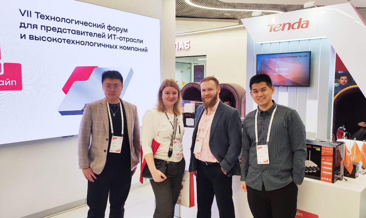 Компания Tenda представила новинки своей продукции на конференции IT-Ось 2025 в Москве. 