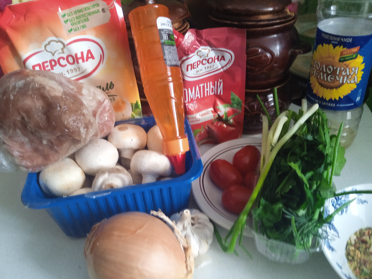 Продукты для приготовления блюда. 